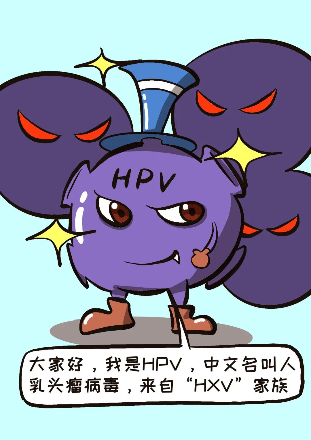 hpv