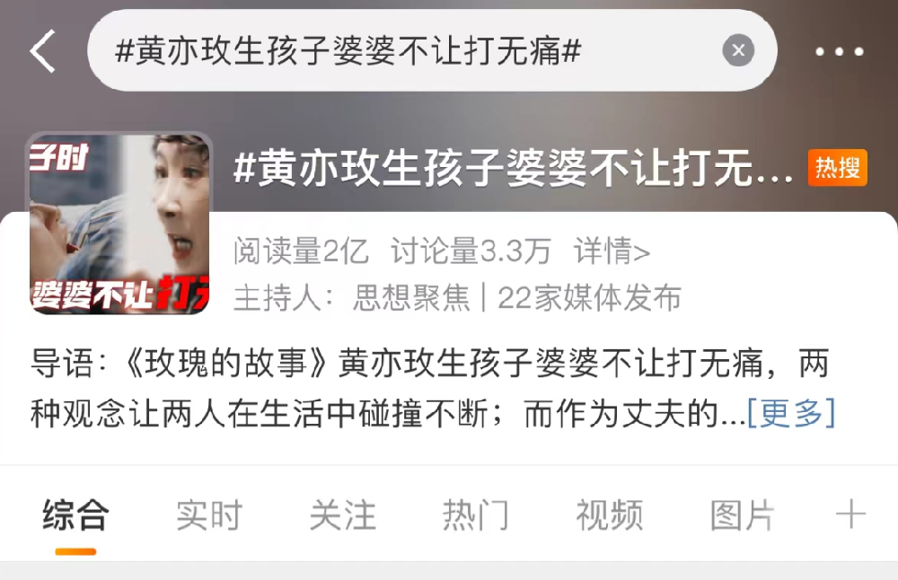 【无痛分娩】都是“玫瑰”，请爱自己多一点