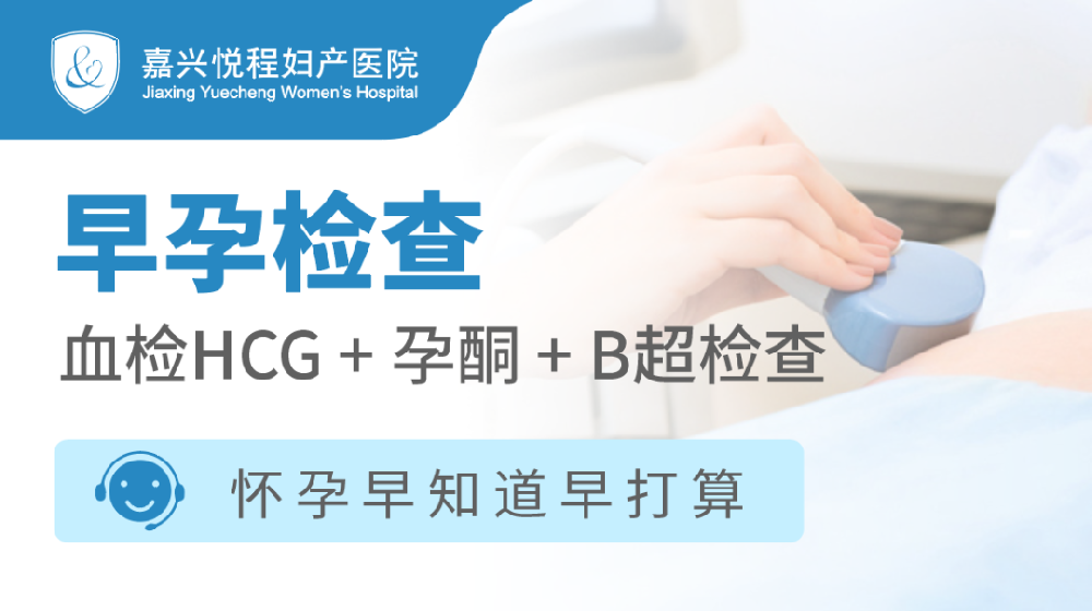孕早期确认怀孕后，孕妈妈还要做这3件事