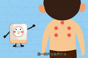 年年有约 | “小儿三伏贴”今夏等你赴约