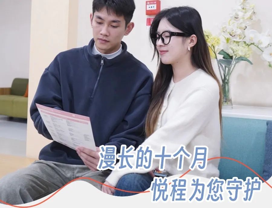 孕晚期查漏补缺，小排畸检查别漏了！