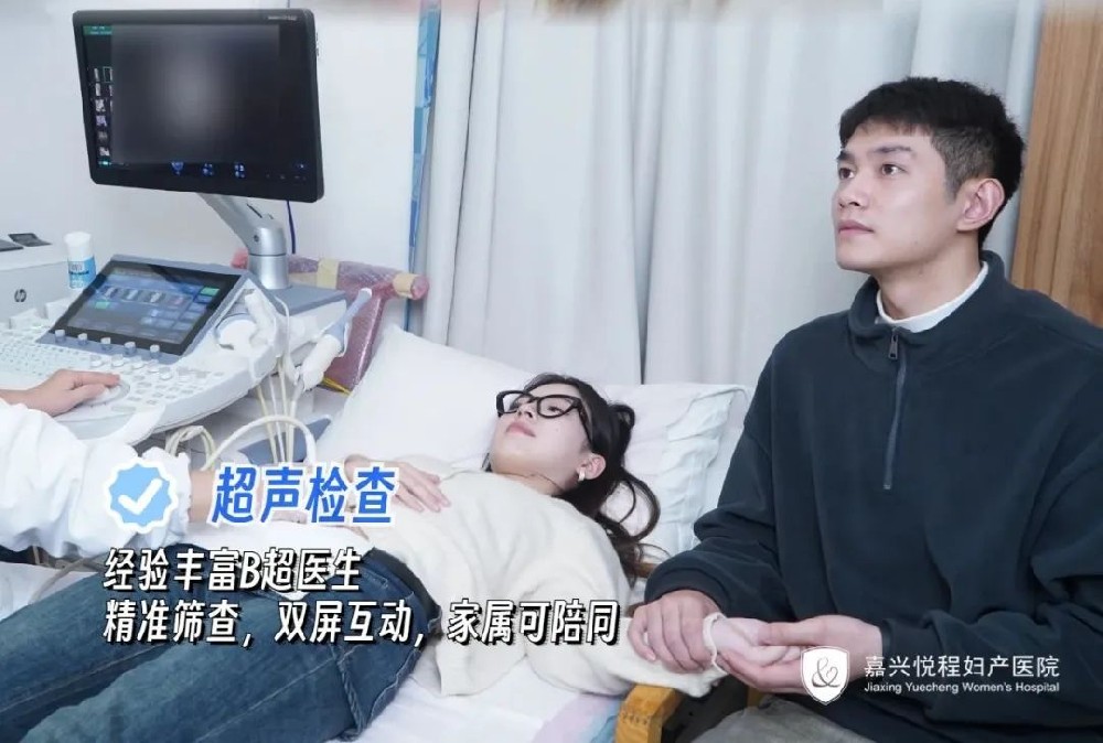 孕早期排畸NT检查什么？