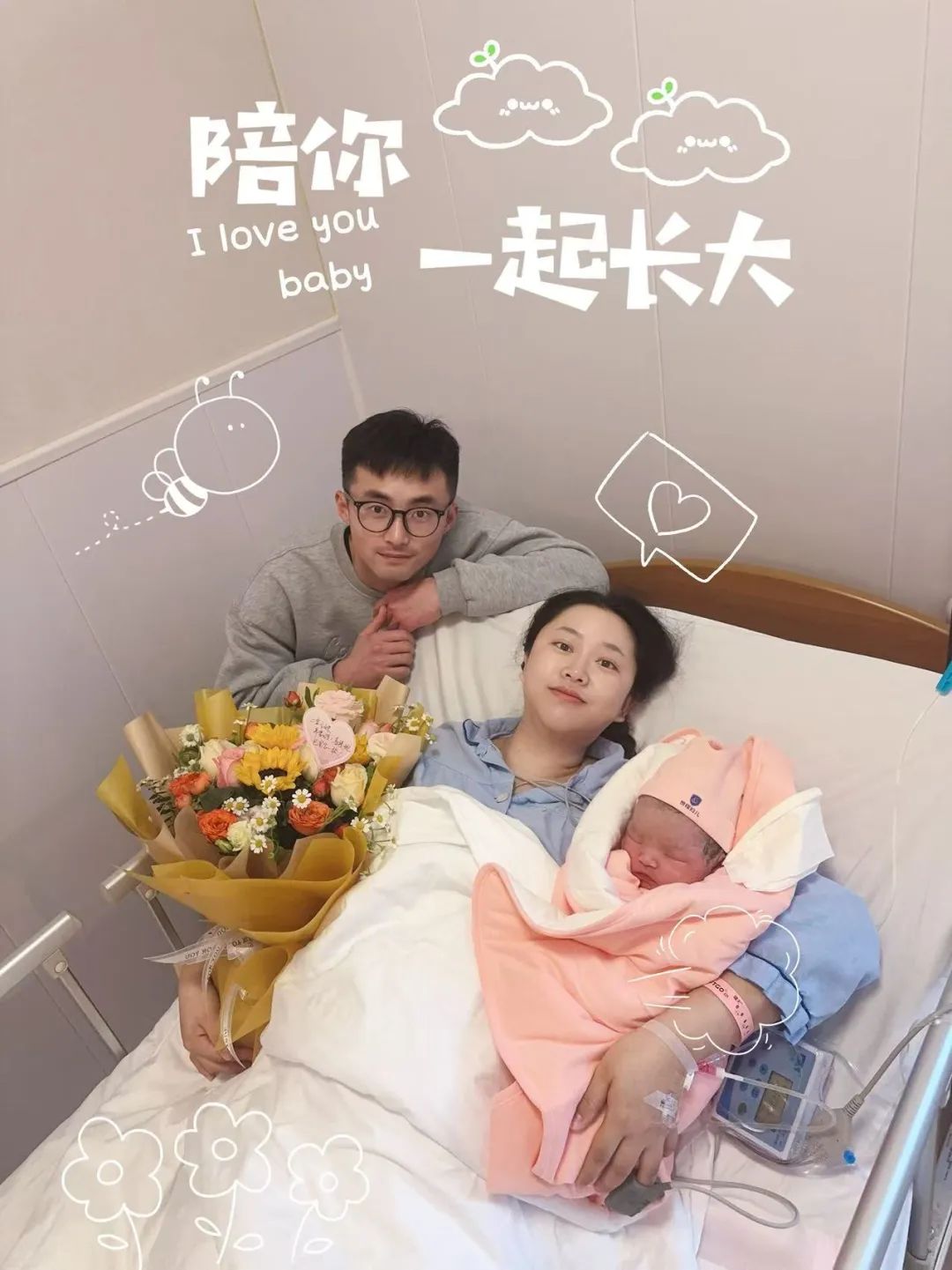 很多人头胎选择悦程