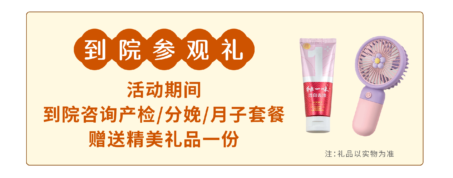 嘉兴悦程中秋活动