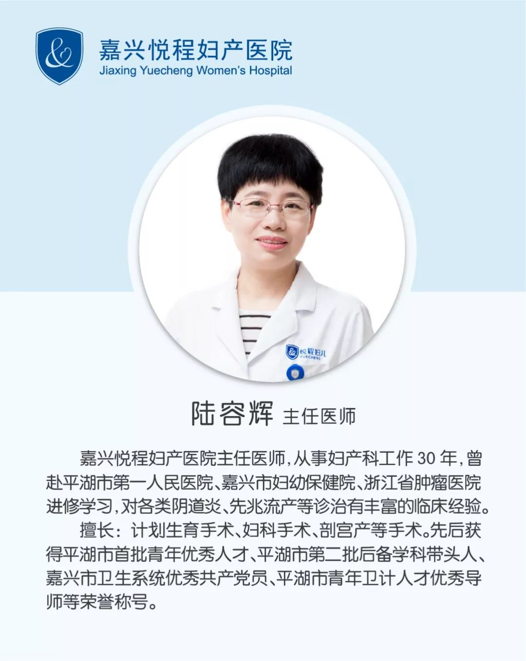 平湖不孕不育医院：推动当地生殖健康事业的新标杆