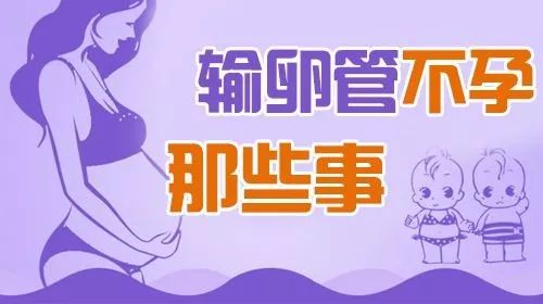 【圆孕育梦】 不孕不育患者的福音—— 千日成教授携专家工作团于12月27日起入