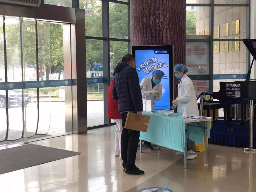 来院病人登记-抗击疫情悦程在行动