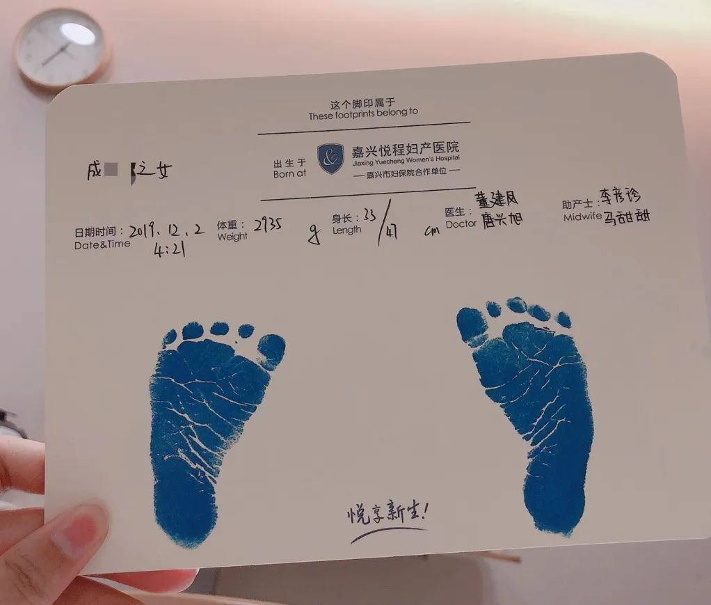 嘉兴悦程妇产医院分娩产科