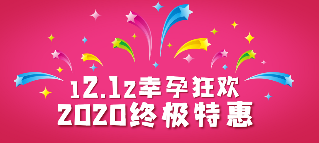 产检免单！领呗！怎么领？去哪领？