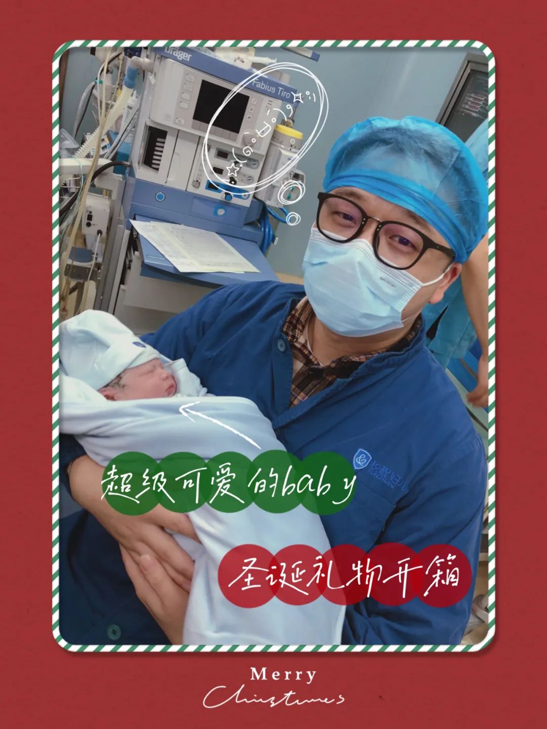 圣诞小王子2